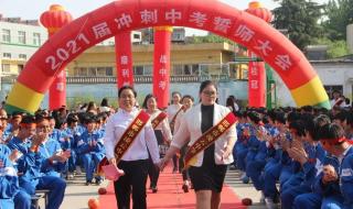 邯郸市中考管理平台 邯郸中考完了怎么找学校